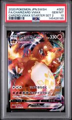 PSA10】MリザードンEX 013/087 CP6 RR 20th Anniversary - メルカリ