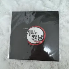 鬼滅の刃 無限列車編 CGV 1次 特典 アクリルスタンド