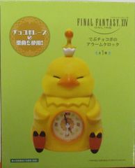 新品未開封 FLNAL FANTASY.XIV でぶチョコボのアラームクロック - メルカリ