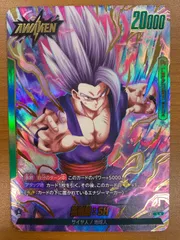 2026年最新】リーダーパラレル 悟飯の人気アイテム - メルカリ