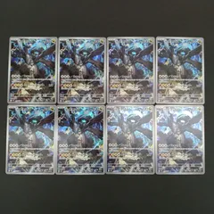 Nのゼクロム(210/193)AR 8枚セット