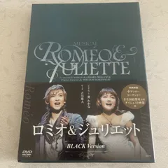 2026年最新】ロミオ&ジュリエット dvd 古川雄大の人気アイテム - メルカリ