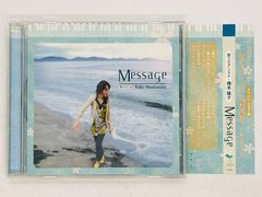 CD 旧規格 Daryl Hall And John Oates / H2O / ダリル・ホール＆ジョン