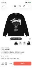 STUSSY WORLD TOUR ロングスリーブ M