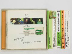 CD 旧規格 Daryl Hall And John Oates / H2O / ダリル・ホール＆ジョン
