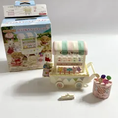 ★ シルバニアファミリー カラフルキャンディーワゴン  ミニチュア お人形遊び エポック社 箱入り 欠品アリ 現状品