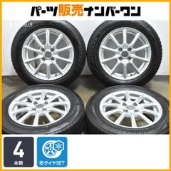GRIPMAX STUDLESS ECO FORME 205/55R16 91T - メルカリ