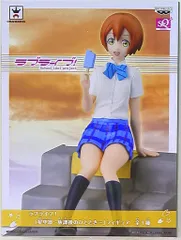 バンプレスト スペシャルクオリティフィギュア ラブライブ! 星空凛 放課後のひととき