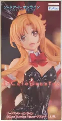 フリュー BiCute Bunnies Figure ソードアート・オンライン アスナ