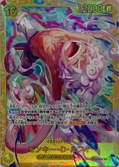 モンキー・D・ルフィ SEC [EGGHEAD CRISIS] EB04-061 ワンピースカードゲーム