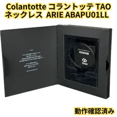Colantotte コラントッテ TAO ネックレス スリム ARIE ABAPU01LL ブラック LLサイズ 51cm 2604082