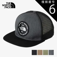 種類6：OL/KM ザ・ノース・フェイス THE NORTH FACE キッズ フラット メッセージメッシュキャップ サイズ調整可 フラットバイザー NNJ02502 K MESSAGE MESH CAP 帽子 子供 ノースフェイス (250130)