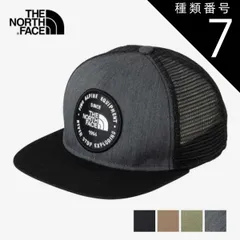 種類7：Z/KL ザ・ノース・フェイス THE NORTH FACE キッズ フラット メッセージメッシュキャップ サイズ調整可 フラットバイザー NNJ02502 K MESSAGE MESH CAP 帽子 子供 ノースフェイス (250130)