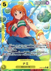 ナミ(パラレル) SR [Heroines Edition] EB03-053 ワンピースカードゲーム