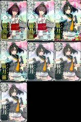 艦これ アーケード まとめ売り 引退 - メルカリ