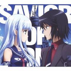 (CD) TV 애니메이션 [푸른 강철 아르페지오] OP 테마 [SAVIOR OF SONG] <푸른 강철 아르페지오 Ver.