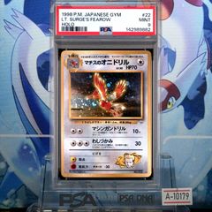 PSA9 ポケモンカード マチスのオニドリル 旧裏 22 リーダーズ