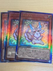 遊戯王 ドローパン Vジャンプ ウルトラレア 3枚セット - メルカリ