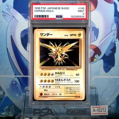 2026年最新】旧裏 psa10 サンダーの人気アイテム - メルカリ
