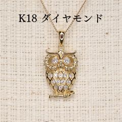 キャッツアイ ペンダントトップ A0215 0.18ct K18 猫 キャット - メルカリ