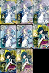 艦隊これくしょん　艦これアーケード　トレーディングカード　360枚程度　まとめて 2026年最新】艦隊これくしょんアーケードの人気アイテム - メルカリ