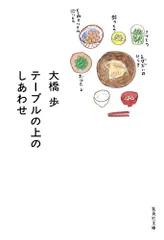 2026年最新】吉川ひなの 家具の人気アイテム - メルカリ