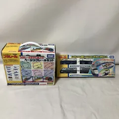 I074　プラレール　ベーシックレールセット　E3系2000番代つばさ＆E4系Max連結セット　まとめ売り　タカラトミー　