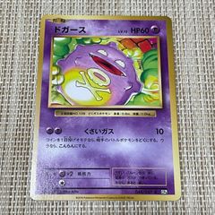 フーパ C SM6 禁断の光 040/094 ポケモンカードゲーム ③ - メルカリ