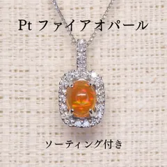 2026年最新】pt プラチナ ペンダントトップの人気アイテム - メルカリ