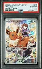 2026年最新】イーブイ psa10 chrの人気アイテム - メルカリ