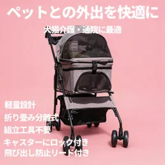 [개와 고양이 모두에게 적합] 애완동물 카트, 경량, 접이식, 탈부착 가능, 양방향, 휴대용 가방 포함 | 여러 명의 소유자와 호환 가능, 전면 도어, 뛰어난 통기성, 대형 메쉬 윈도우 컵 홀더, 안전 리드 포함, 노령견, 늙은 고양이, 병원, 산책, 자동차 마운트, 세련된 스칸디나비아 디자인, 공간 절약형 보관