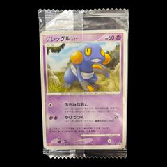 未開封 美品】ゴルーグ PROMO BW-Pプロモカード 046/BW-P - メルカリ