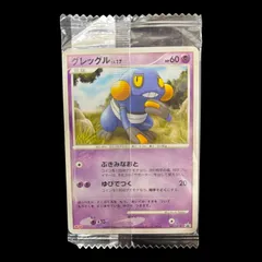 【未開封】グレッグル プロモ ガイドブック付　ポケモンカード 2026年最新】グレッグル プロモの人気アイテム - メルカリ