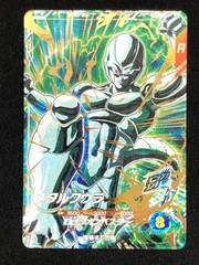 ドラゴンボールスーパーダイバーズ メタルクウラ(ロックオンバスター) GDR SDV5-051 トレカ TCG 219