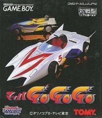 初版】マッハGOGOGO 1巻 / 吉田竜夫-サンコミックス - メルカリ