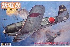 1/48☆紫電改☆A343-15☆第343海軍航空隊☆金属製☆マルシン工業☆零戦