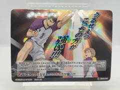 【ハイキューバボカ】白鳥沢 アクション 牛島 白布 S / Haikyu!! Baboca / HV-11-032 Ushijima Shirabu