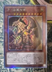 ラーの翼神竜 ホログラフィックレア A+ DP24-JP000