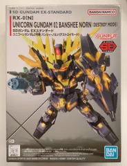 BANDAI SPIRITS SDガンダム EXスタンダード バンダイナムコ版 ユニコーンガンダム2号機 バンシィ・ノルン(デストロイ・モード) 015