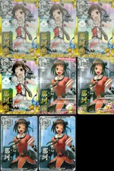 2026年最新】艦これ アーケード セットの人気アイテム - メルカリ