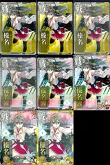 艦これアーケード　改二中破等セット 艦これアーケード 鈴谷改【中破】 | 静屋