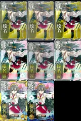 2026年最新】艦これ アーケード －ロケテの人気アイテム - メルカリ