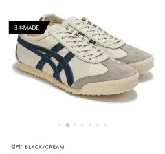 オニツカタイガー メキシコ66 デラックス - スニーカー (235)