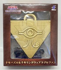 SK Japan Millennium Puzzle & Millennium Ring Wearable Fun Millennium Puzzle