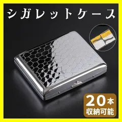 2026年最新】銀 シガレットケースの人気アイテム - メルカリ