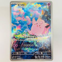 ポケモンカード ピッピ AR 086/080 - メルカリ