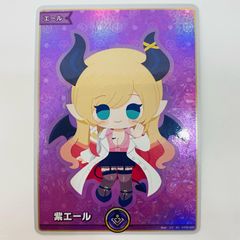 ホロカ SY 紫エール(癒月ちょこ) 2枚セット hY05-005 - メルカリ