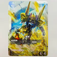 中古 百式【パラレル】〈As’Maria〉 R+ GD02-072