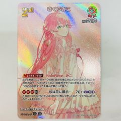さくらみこ 購入特典 ホロカ 夏ver. 京都IP書店 POP UP SHOP - メルカリ