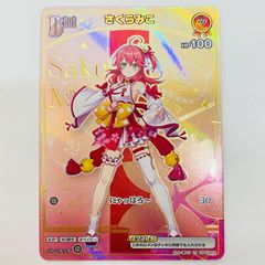 さくらみこ debut HR ディーヴァフィーバー ホロカ hBP03-025 - メルカリ
